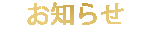Τ餻
